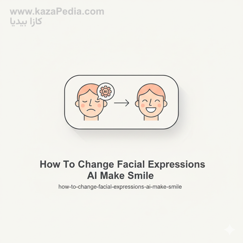 كيفية تعديل تعابير الوجه في الصور (جعل الشخص يبتسم) بالذكاء الاصطناعي