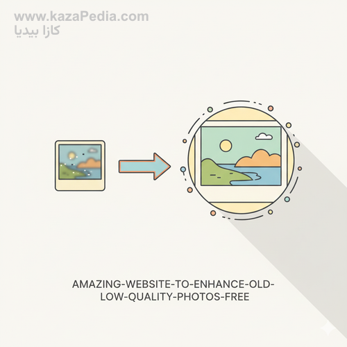 موقع خرافي لرفع جودة الصور القديمة والمنخفضة وتوضيحها (Enhance)