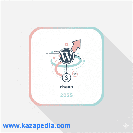 أفضل استضافة مواقع ووردبريس (WordPress) رخيصة وسريعة في 2025